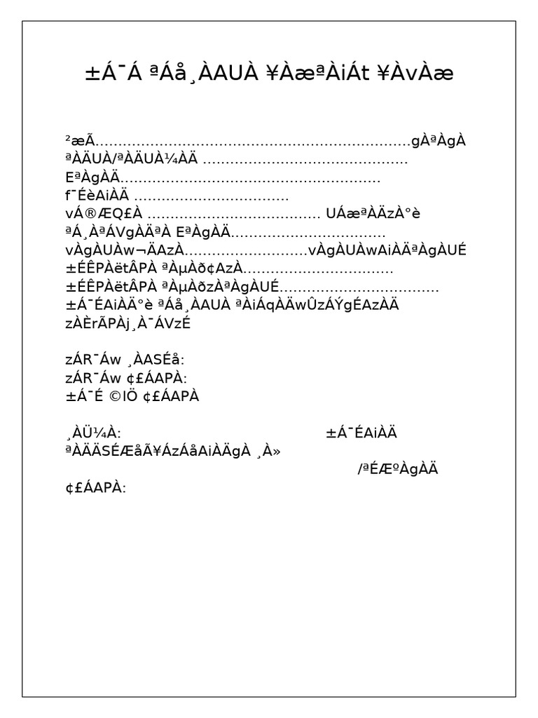 Document Overview and Key Sections | PDF