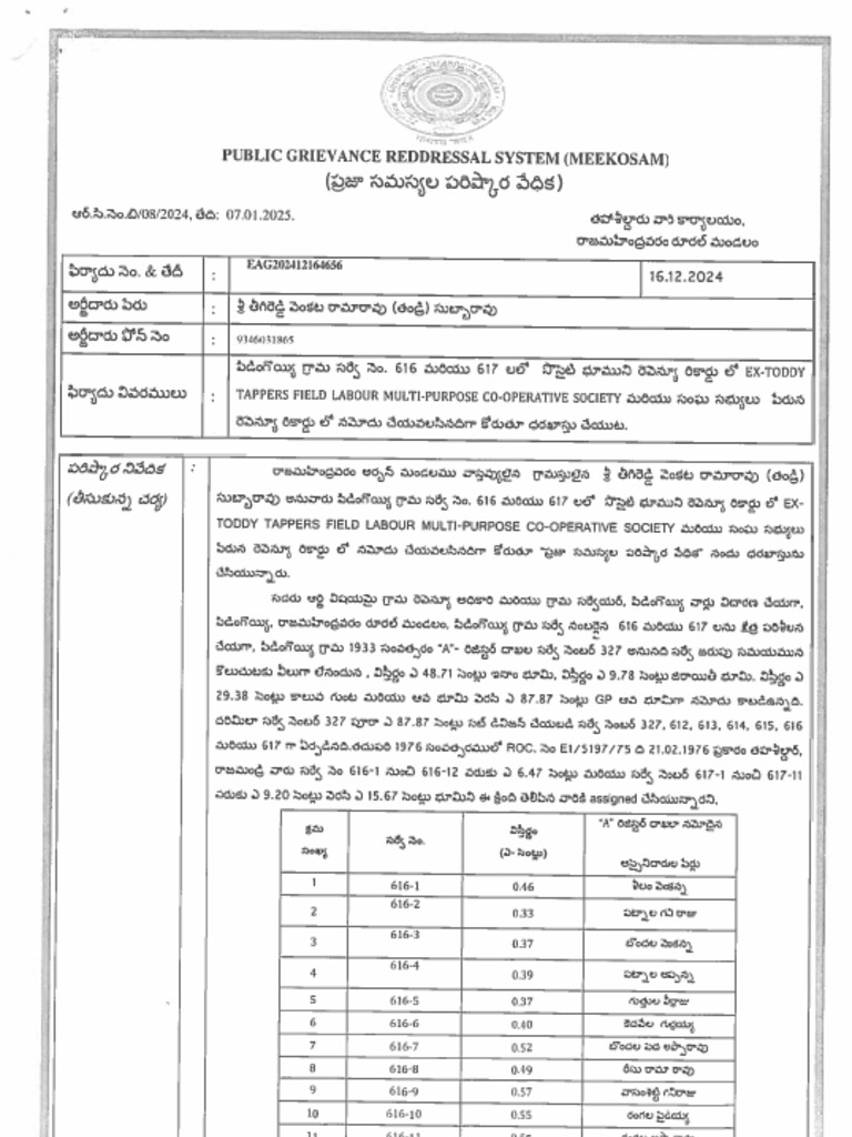 20250108192351455teegireddi Venkata Rama Rao | PDF