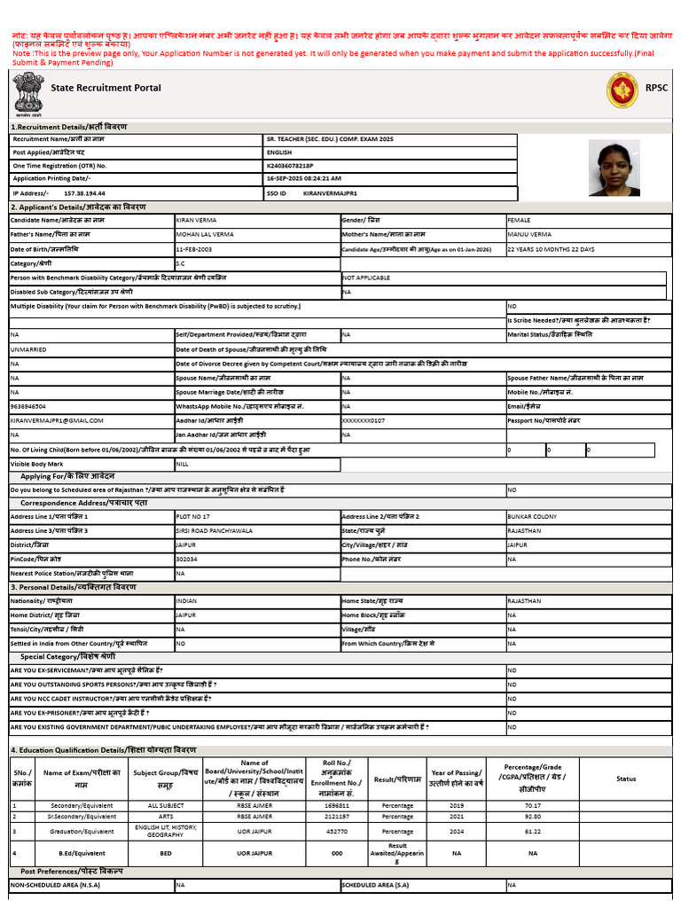 Kiran | PDF
