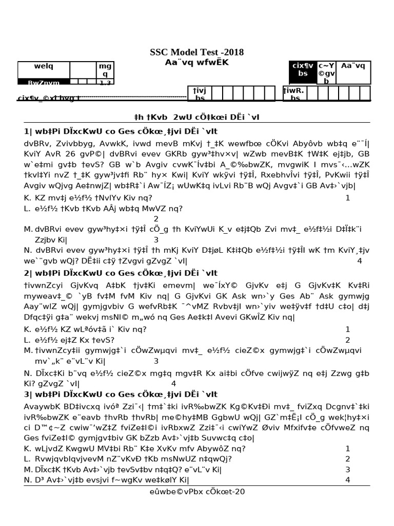 SSC Model Test 2018 Questions and Answers | PDF