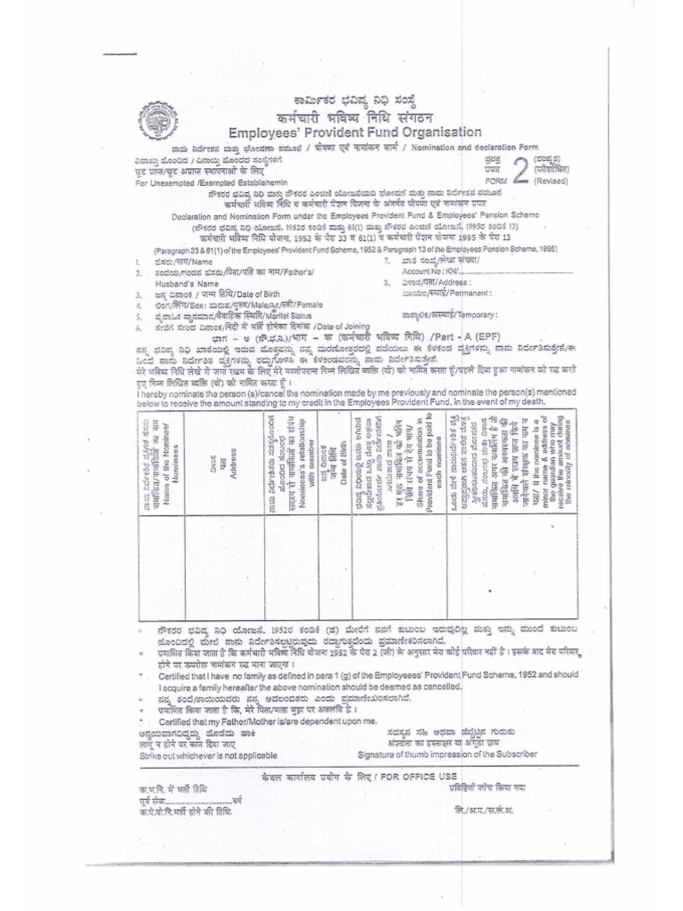 PF Form 2 | PDF