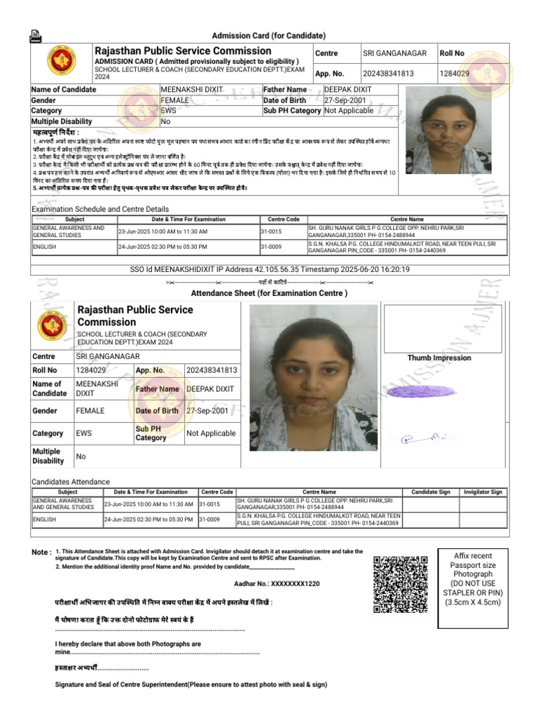 Admit Card | PDF