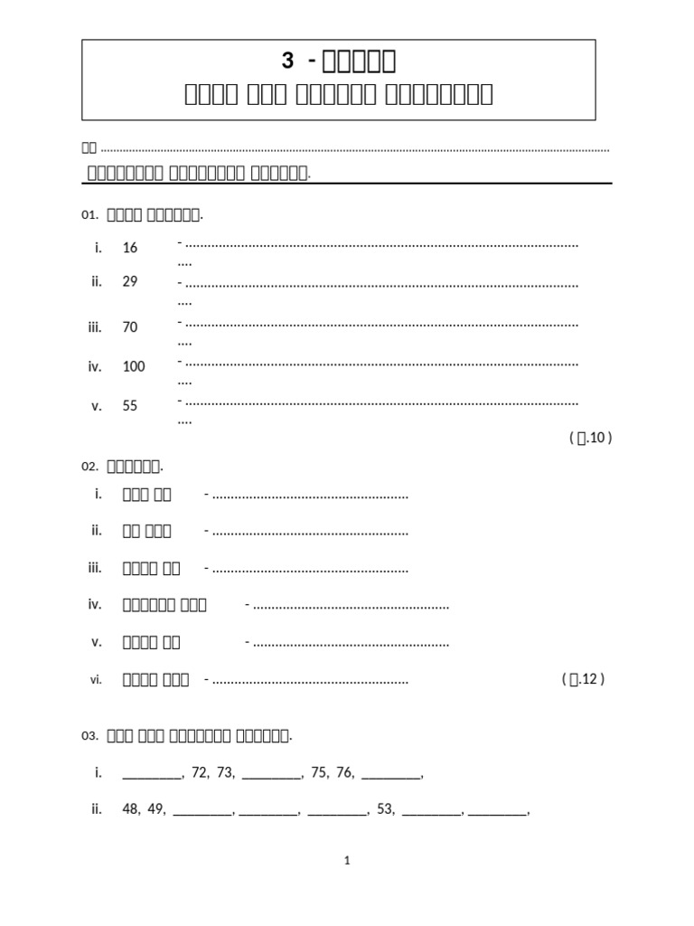 3 1 1 | PDF