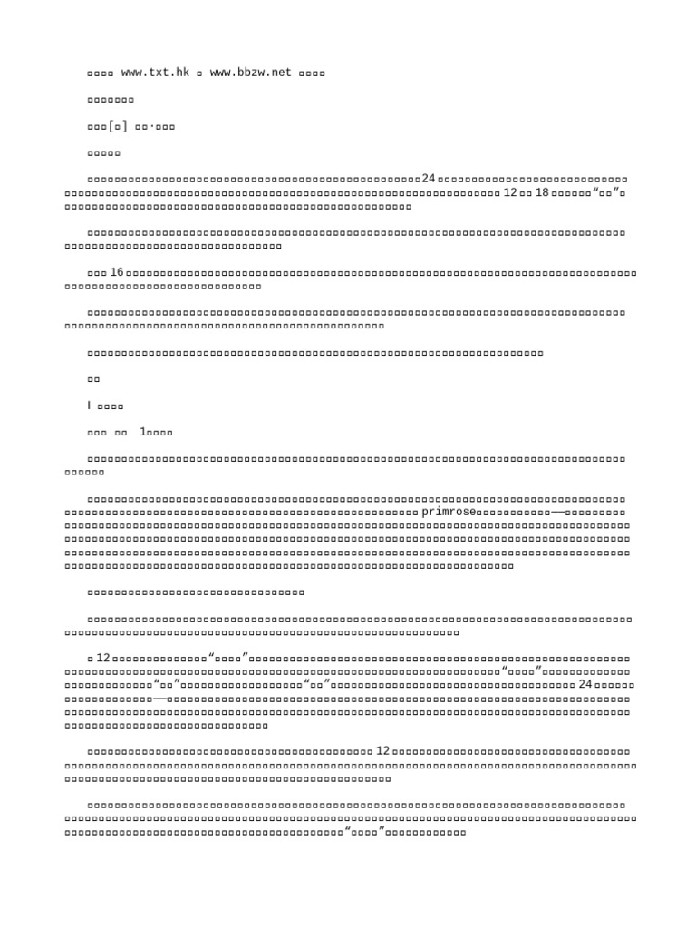 Chinese Translation of Quick Stories by Michael Casey from Birmingham  England – Humour Writing by the fat silver haired writer in shades from  Birmingham England read in 171 countries so far, image size:768x1024