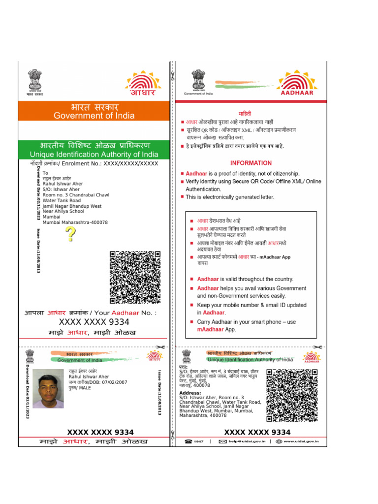 In - Gov.uidai ADHAR | PDF