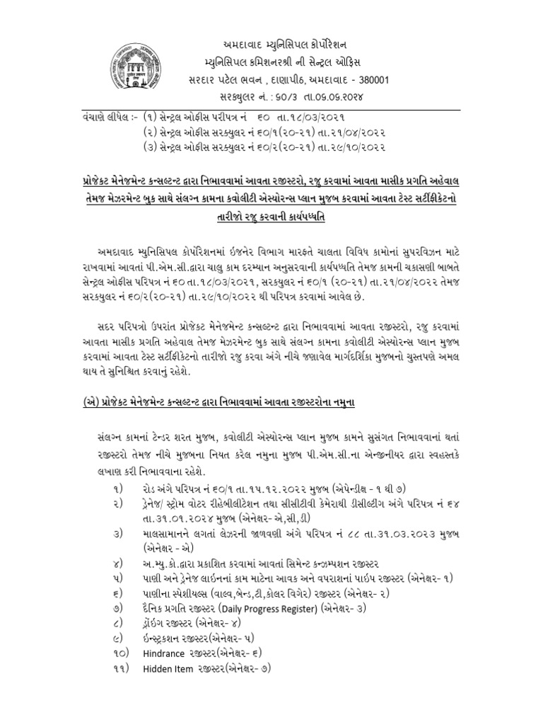 Daily Progress Register) | PDF
