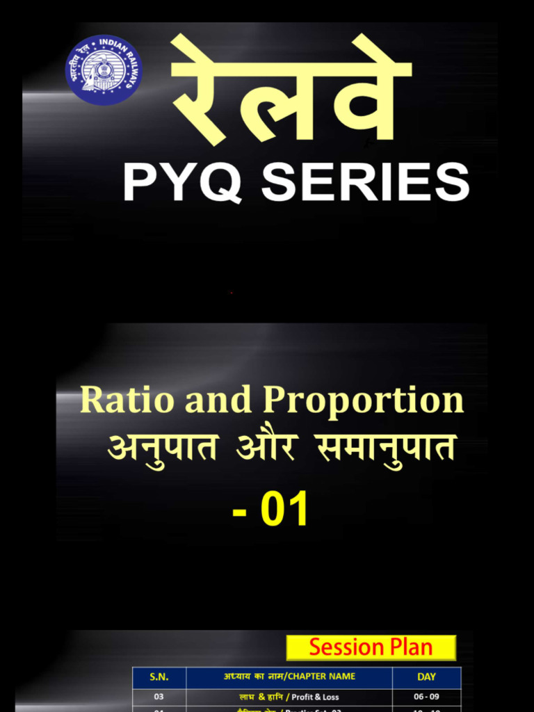 Ratio - 01 PDF (Railway PYQ Series) | PDF