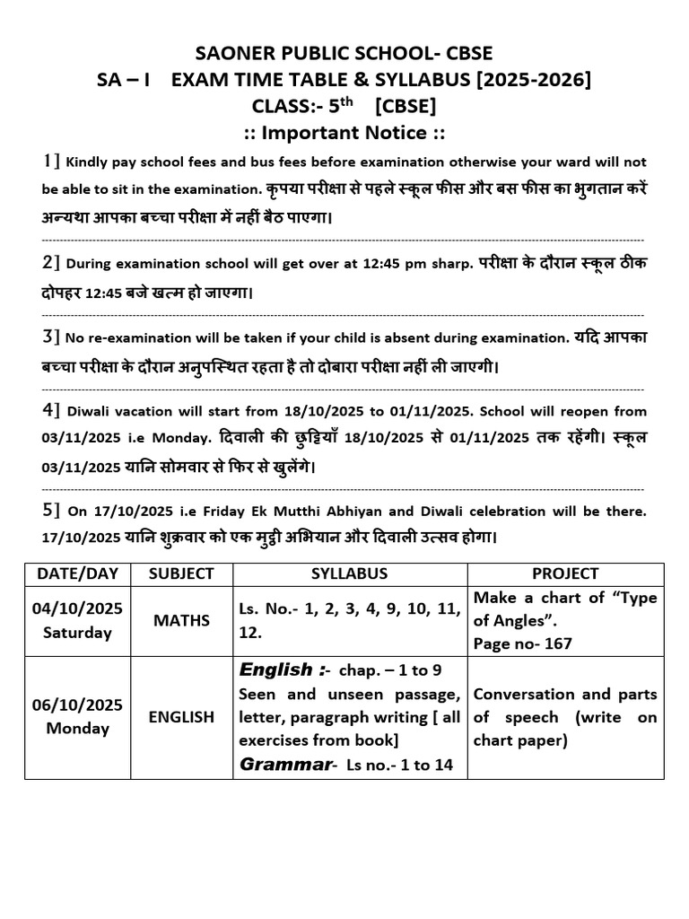 CBSE Class 5 Exam Timetable 2025-26 | PDF | Student Assessment And ...