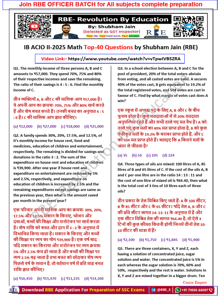 IB ACIO II-2025 - Most Difficult Questions - RBE | PDF