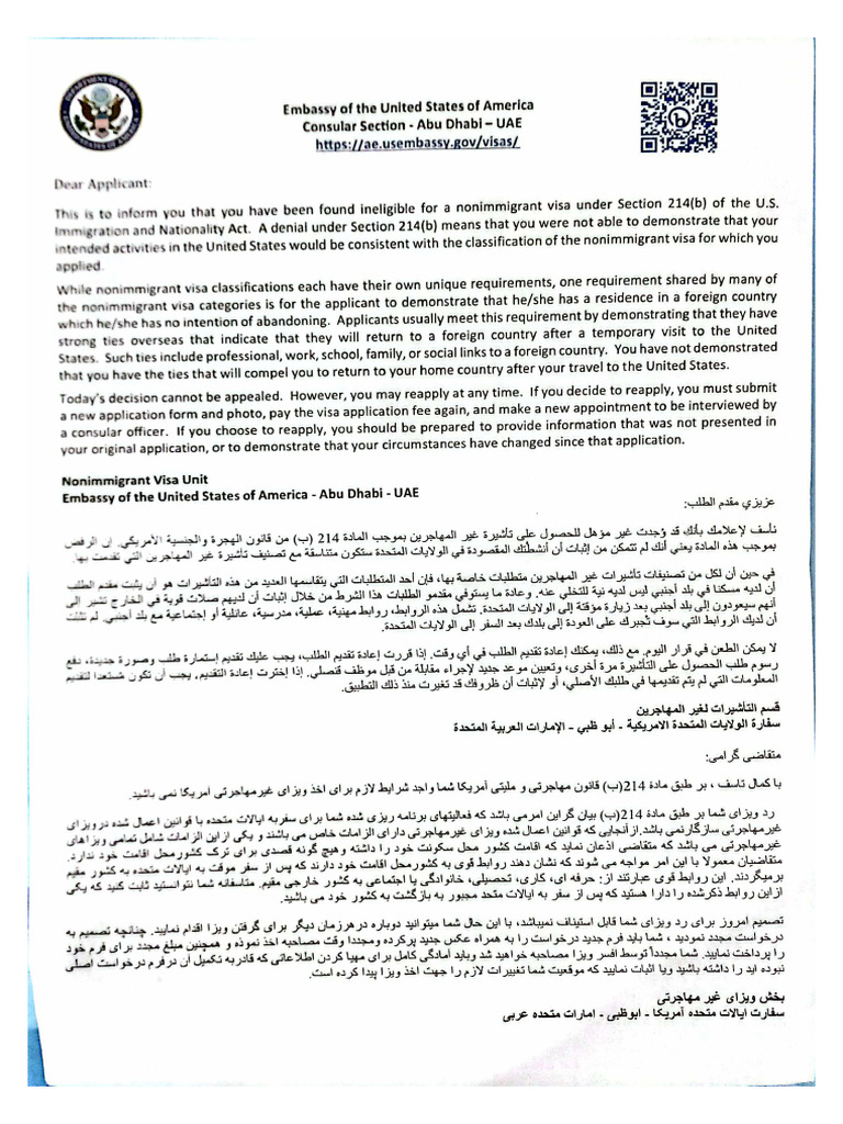 Rejection Latter | PDF