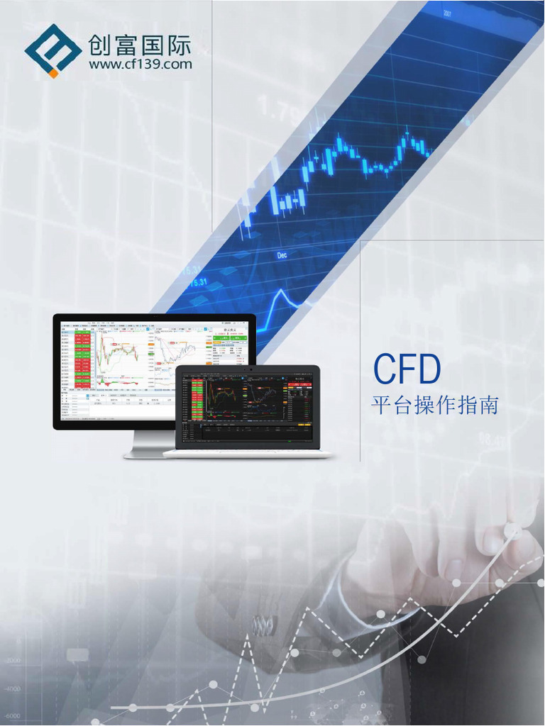 CFD Help | PDF
