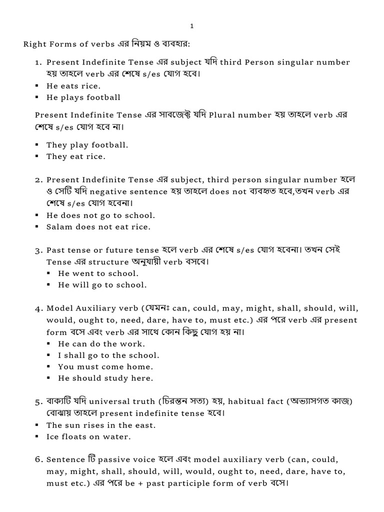 Right Form of Verbs 2.0 | PDF | Verb | Grammatical Tense