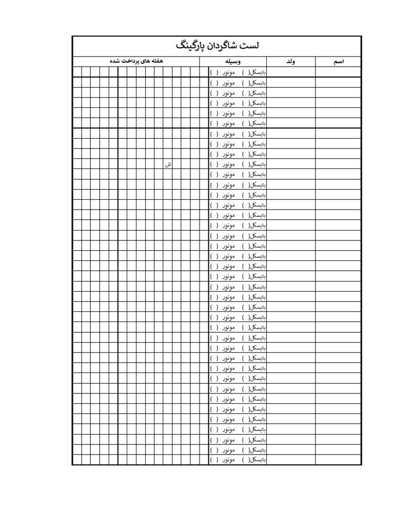 دددد | PDF