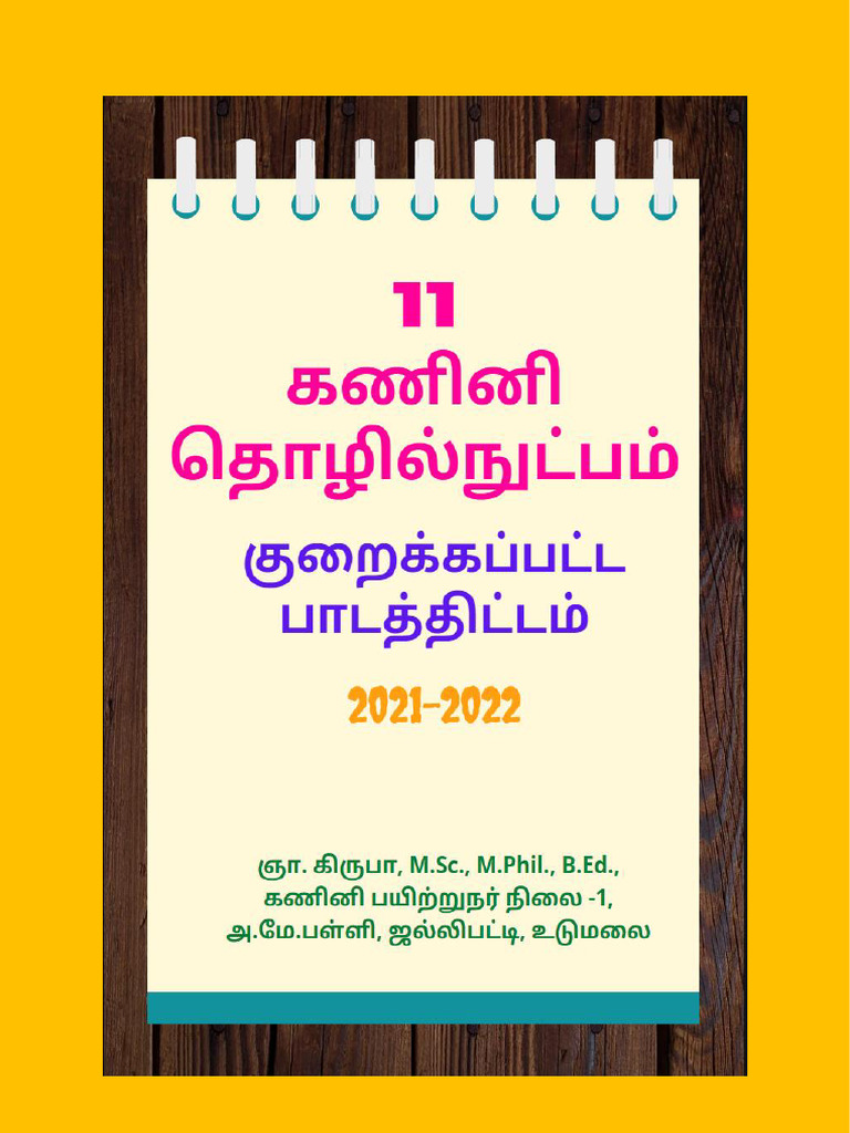 11 CT TM Notes | PDF