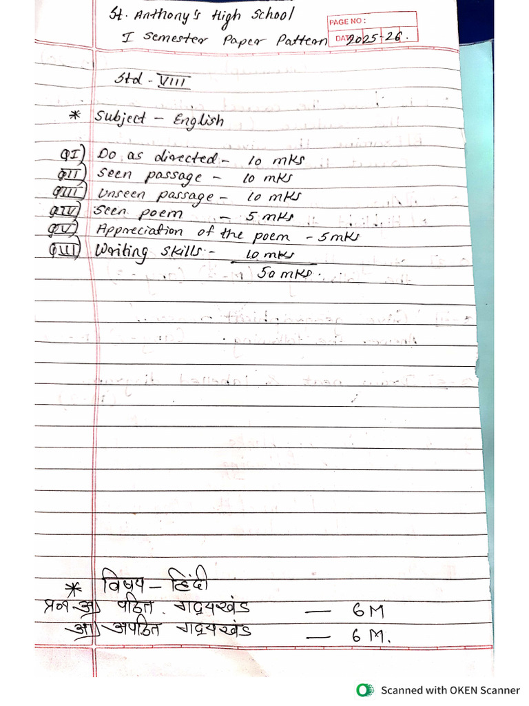 Std-8 Paper Pattern 1st Sem | PDF