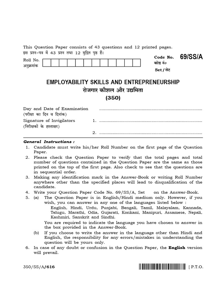 Employability Skills Exam Question Paper | PDF | Languages Of Asia ...