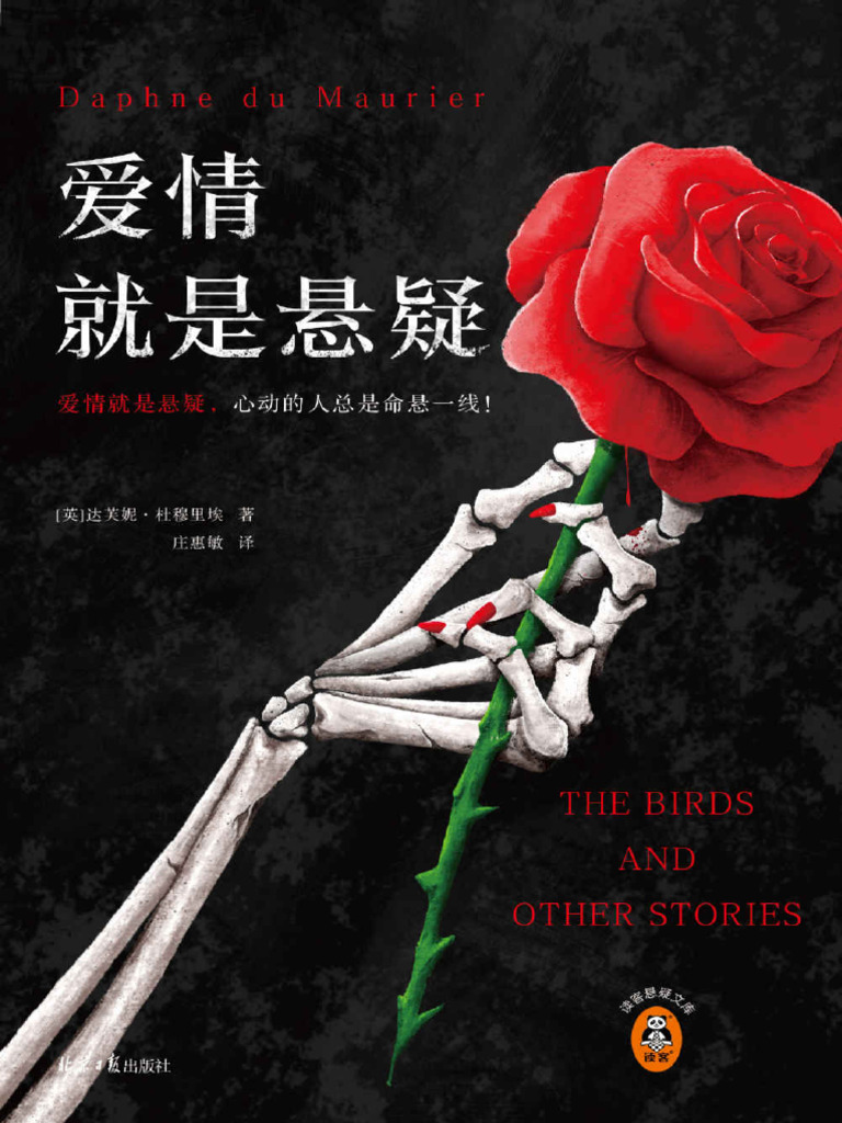 女童老爹鞋怎么翻译_女童老爹鞋英文用法_女童老爹鞋英语例句_淘宝翻译网, image size:768x1024