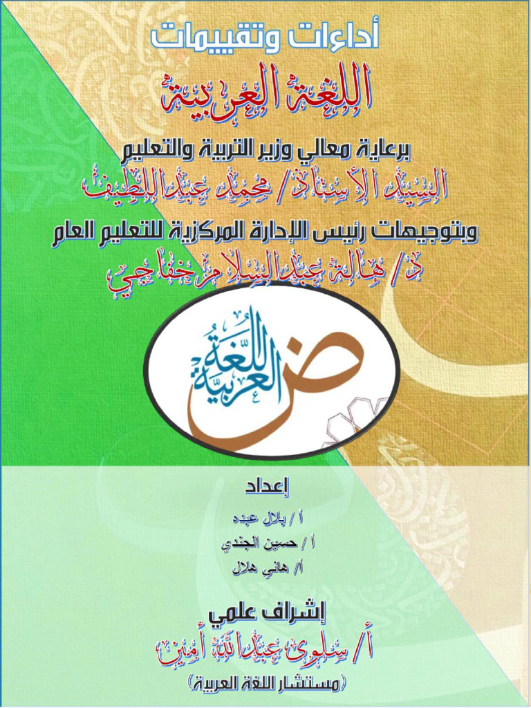 1ث | PDF