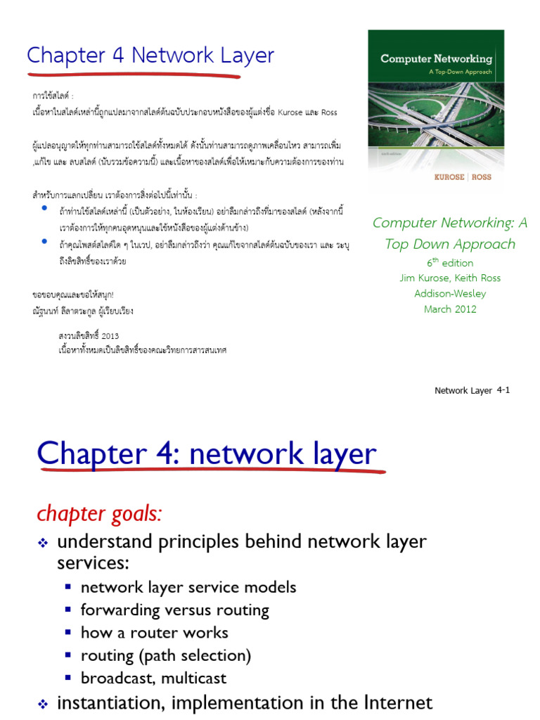 Chapter 4 V6.0 MIT9 | PDF