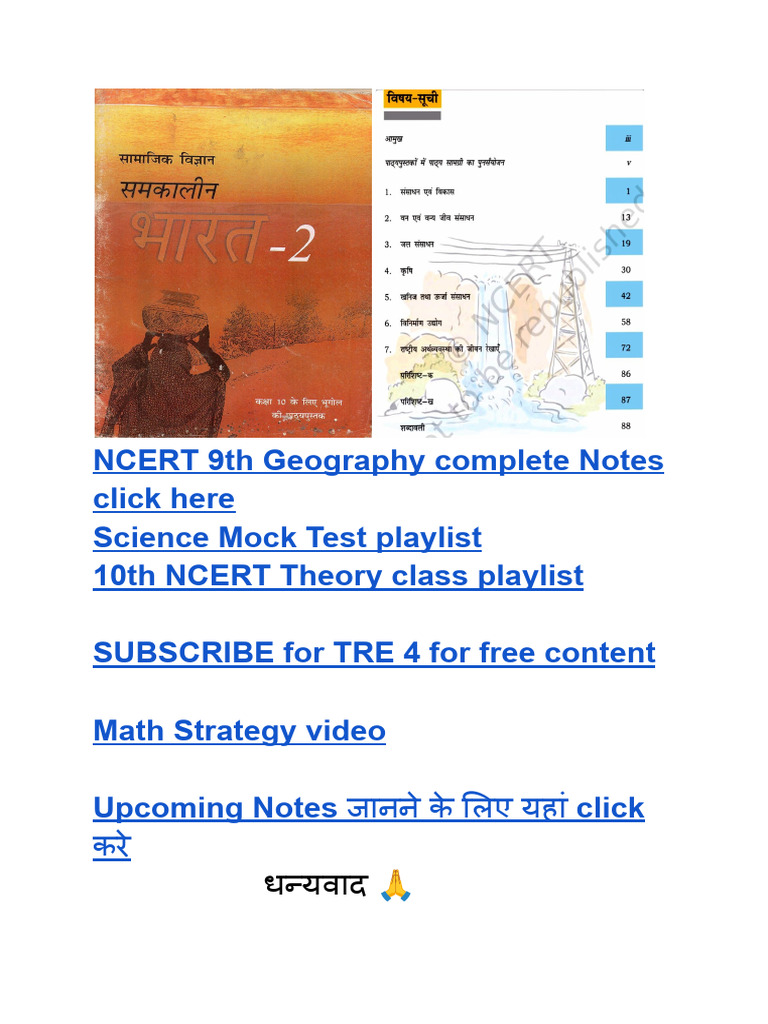 NCERT 9th Geography Notes Guide | PDF