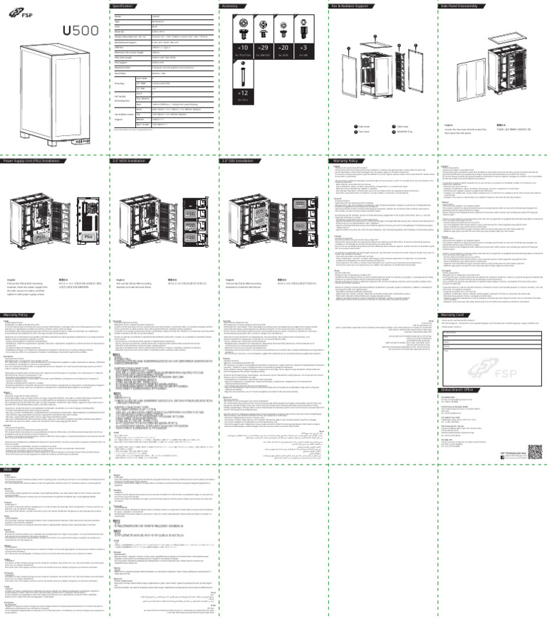 U500-User Manual | PDF