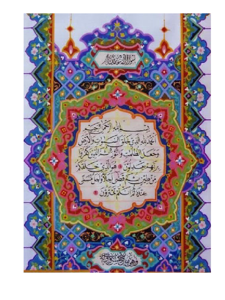 Kalig Rafi | PDF