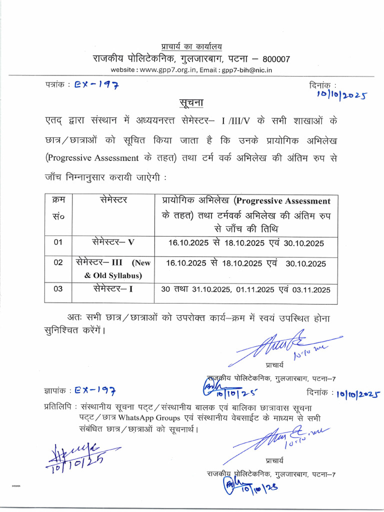 Notice & Routine of 1st 3rd & 5th Sem Practical & Termwork | PDF
