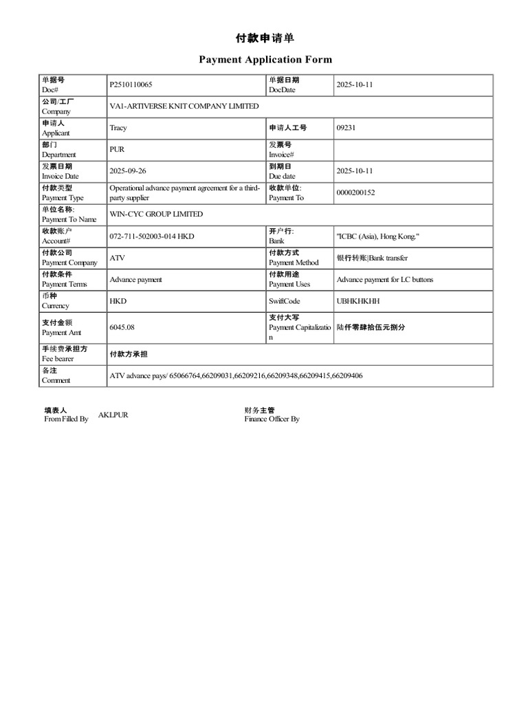 Payment Application Form for Suppliers | PDF | Payments