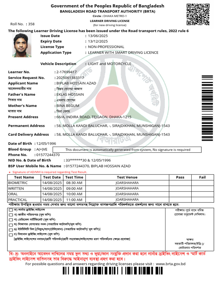 Biplab Hossain Azad | PDF