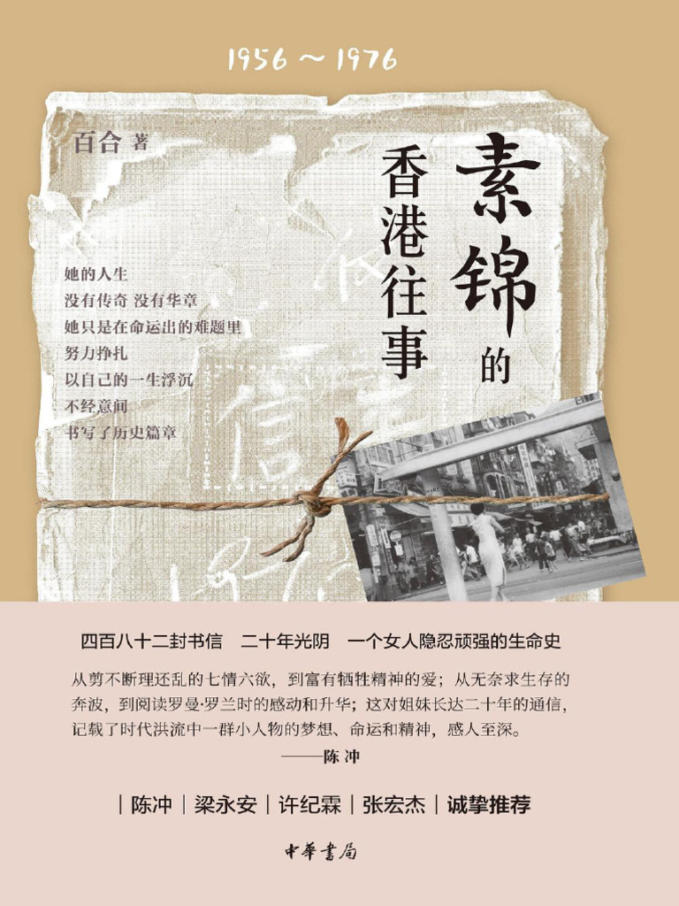 Wine Gift Idea Hong Kong | Wedding Gift | Corporate Gift | DYOW, image size:768x1024