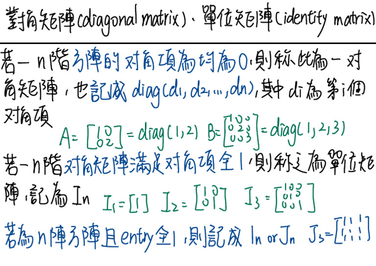 i2 Identity Matrix Overview | PDF
