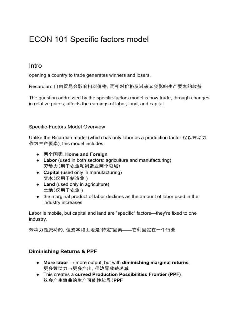 Specific Factors Model in Trade Economics | PDF | Labour Economics ...