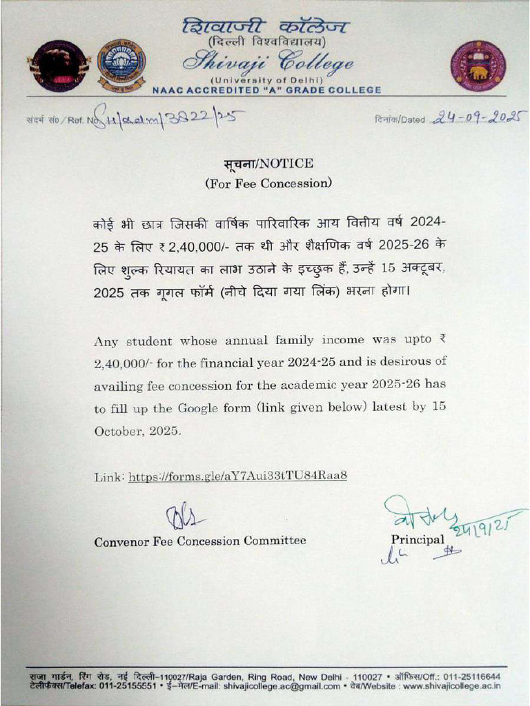 Fees Concession | PDF