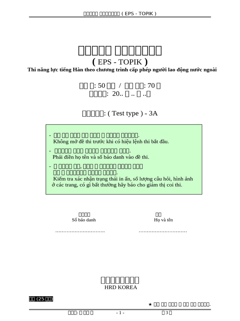 De 03 | PDF