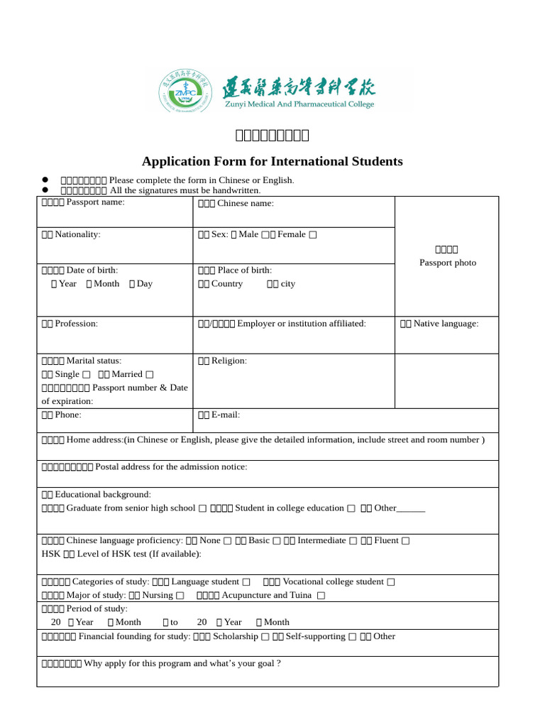 1 Application Form For International Students | PDF