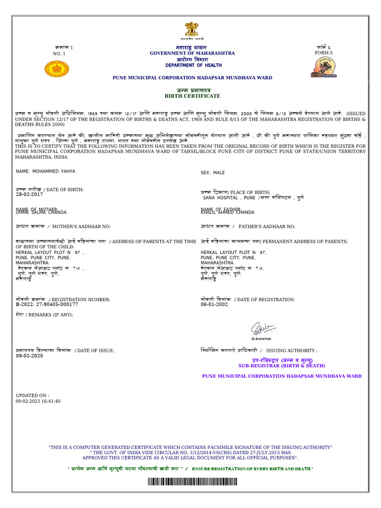 Birth Certificate | PDF | Birth Certificate | Government Information - Birth Certificate Government Registration Fees
