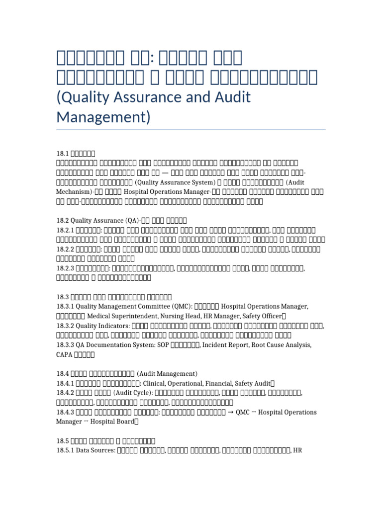 Chapter 18 Quality Assurance and Audit Management | PDF