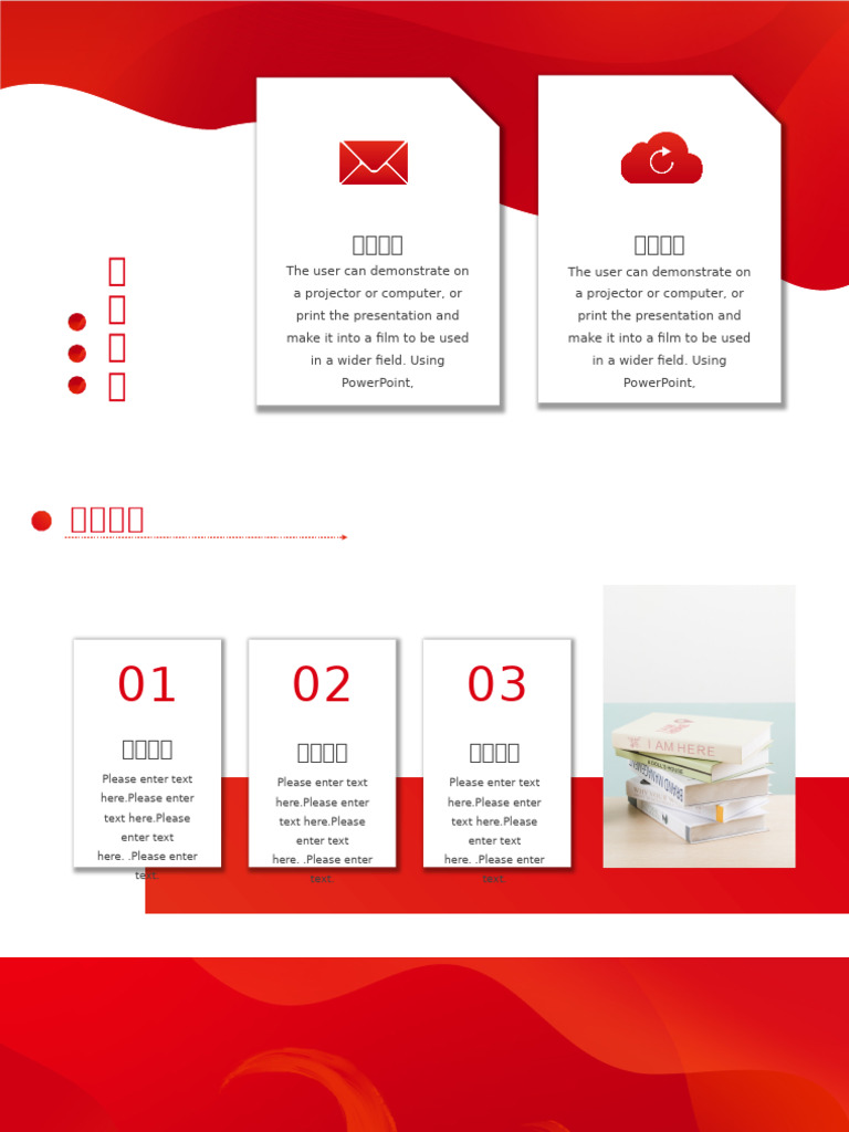 Summary-Ppt-2 About The Summary of One Task. | PDF