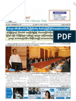 The Myawady Daily (14-5-2012 - MWD)