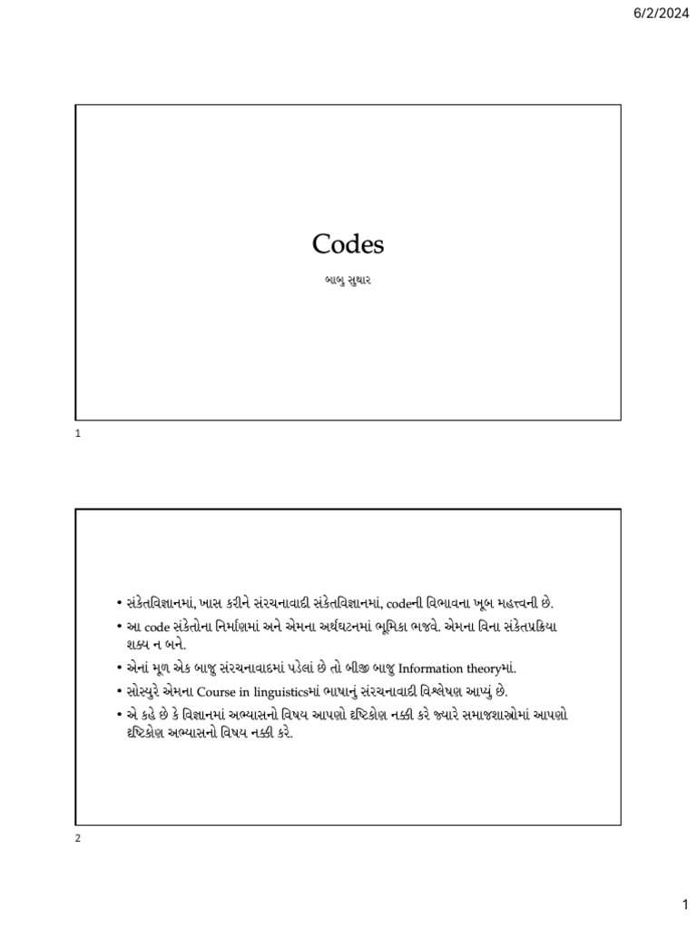 Codes | PDF