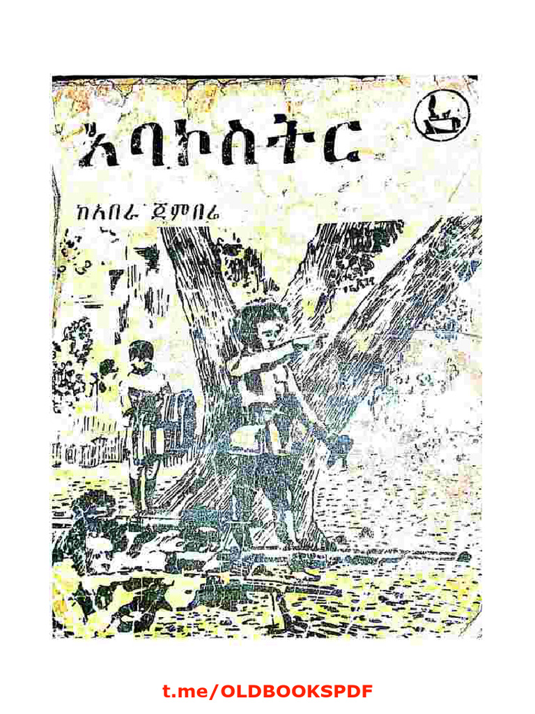 @OLDBOOKSPDF | PDF