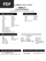 Toyota Suzuki Nissan | PDF