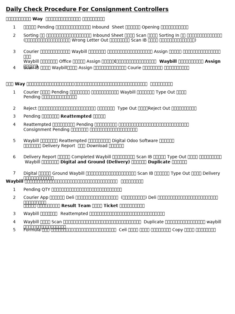 Branch Daily Check File - 15.10.2025 | PDF