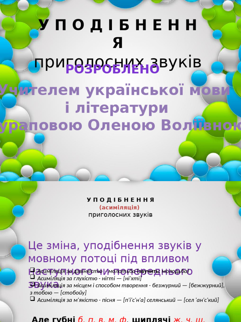 42201 | PDF