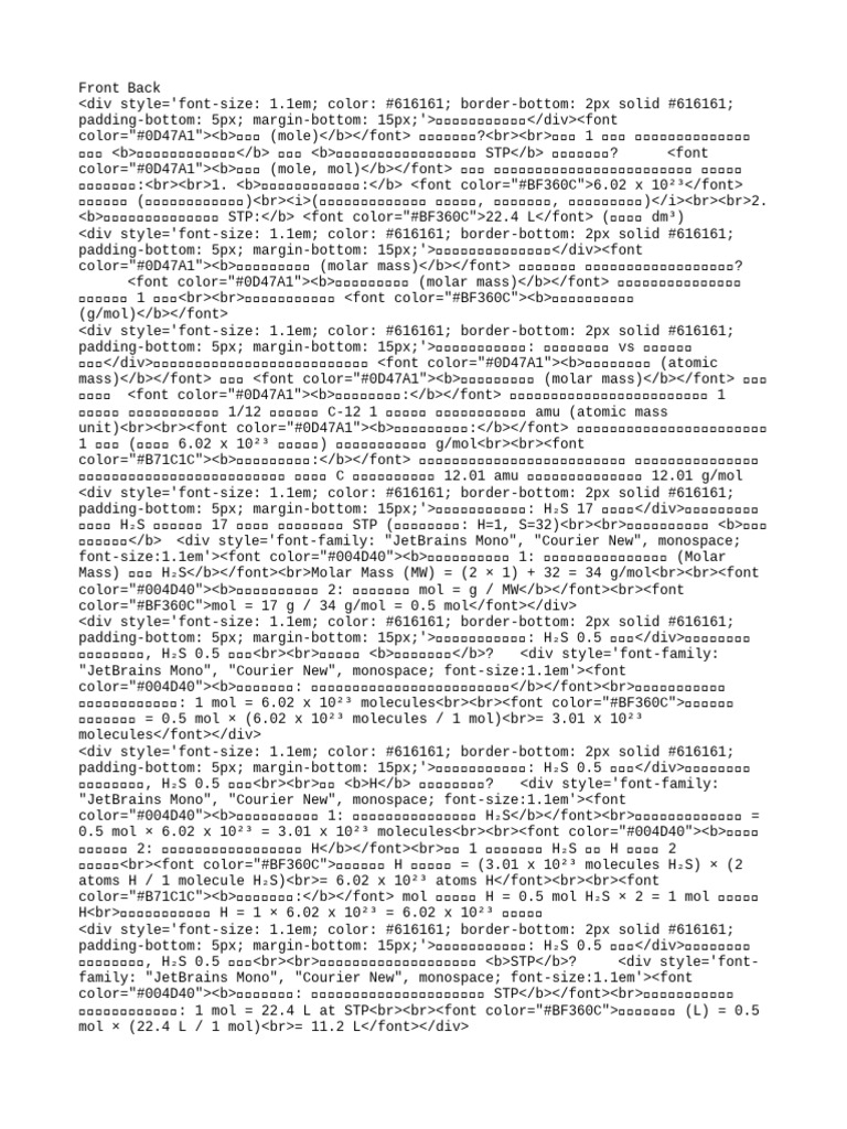 Ai Studio Code | PDF