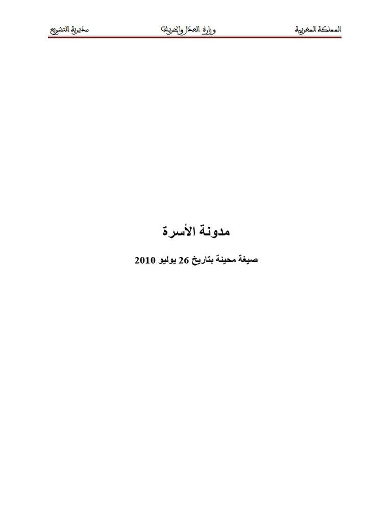 Mor 208591 A | PDF