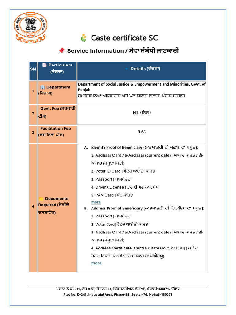 Caste Certificate SC: Service Information | PDF