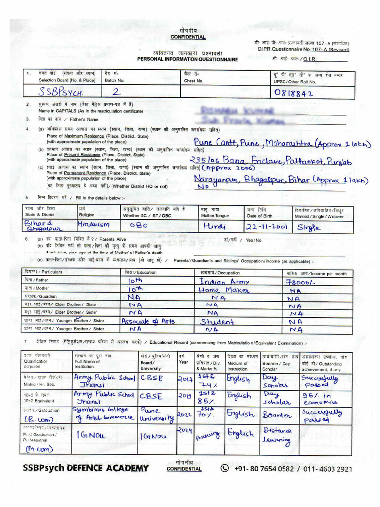 How To Fill PIQ Form 03 | PDF