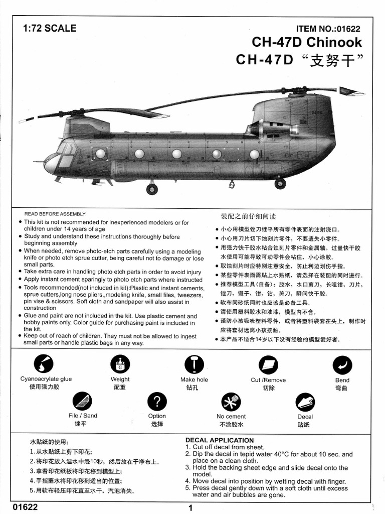 70 Instructions | PDF