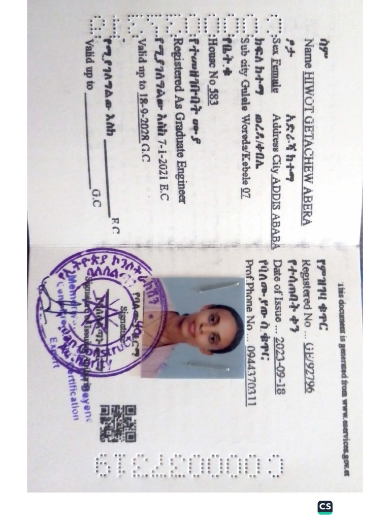 License | PDF